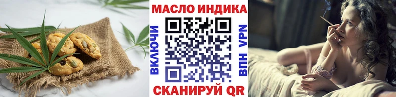 купить закладку  Поворино  это телеграм  Еда ТГК конопля 