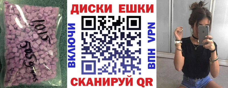 Экстази mix  купить  цена  Поворино 