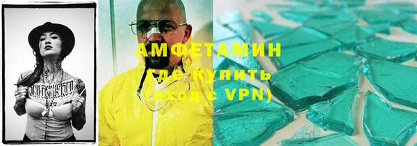 амфетамин Нязепетровск