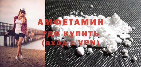 первитин Новокубанск