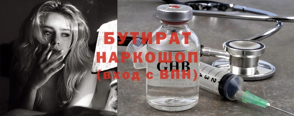 экстази Губаха