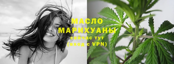 амфетамин Нязепетровск