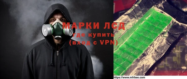 амфетамин Нязепетровск