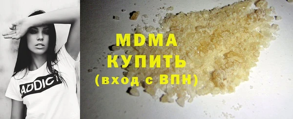 mdpv Бронницы