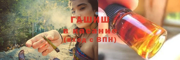 амфетамин Нязепетровск