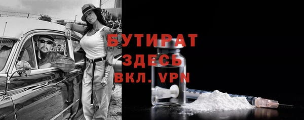 амфетамин Нязепетровск