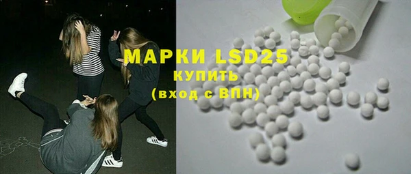 MESCALINE Богородицк