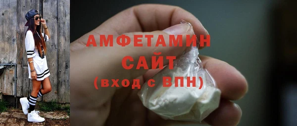 амфетамин Нязепетровск