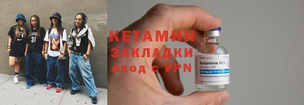 первитин Новокубанск