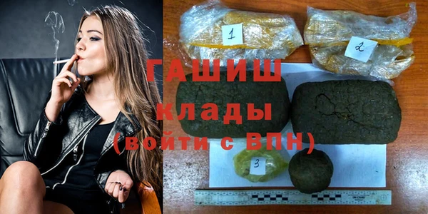 амфетамин Нязепетровск