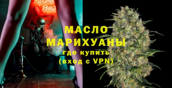 амфетамин Новозыбков