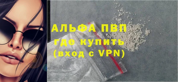 амфетамин Нязепетровск