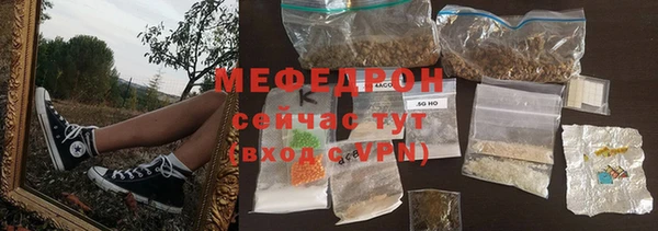 амфетамин Новозыбков