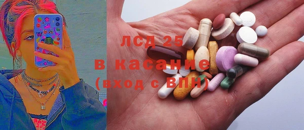 амфетамин Нязепетровск
