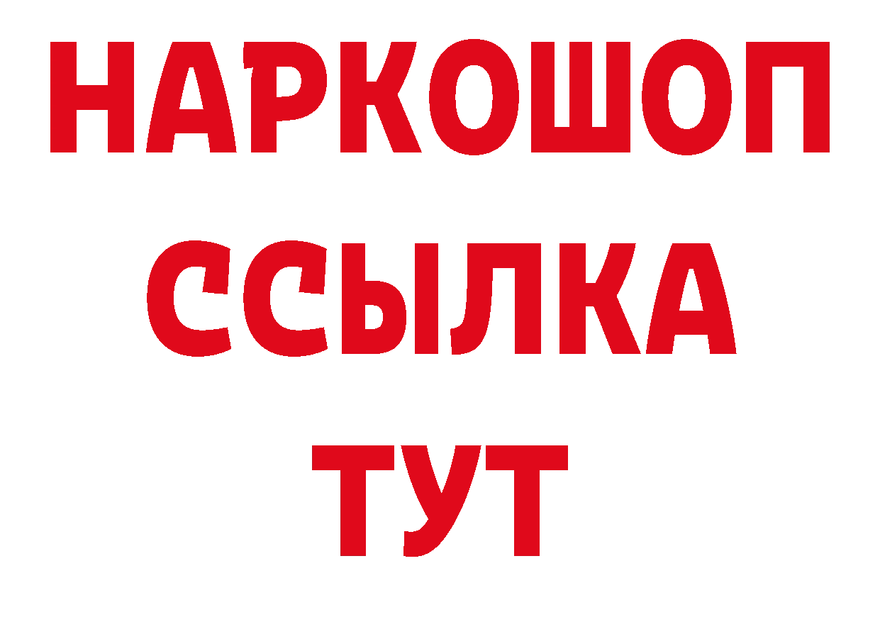 Галлюциногенные грибы мухоморы как зайти площадка ссылка на мегу Поворино