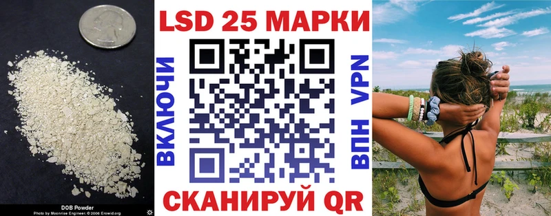 LSD-25 экстази кислота  Поворино 