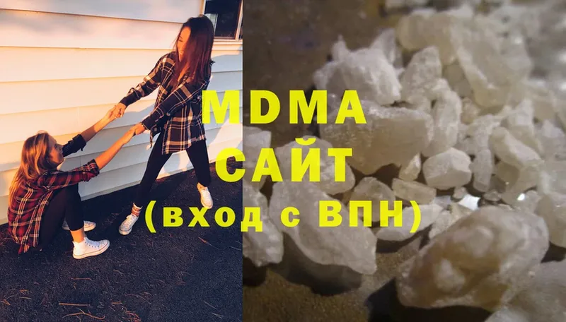 MDMA кристаллы  Поворино 