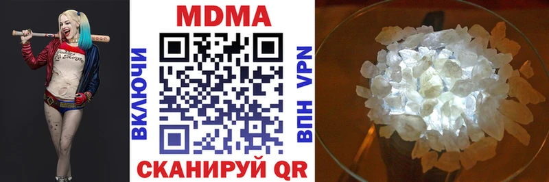MDMA crystal  Поворино 