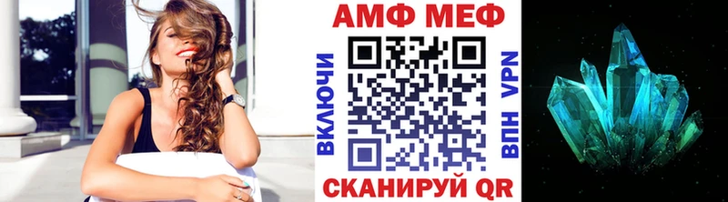 mega зеркало  Поворино  МЕТАМФЕТАМИН пудра 